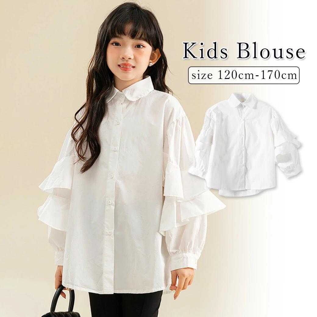 フリル付き シャツ 襟 女の子 blouse 白 ホワイト カジュアル シャツ kids シンプル ruffled フリル ブラウス ブラウス 襟付き