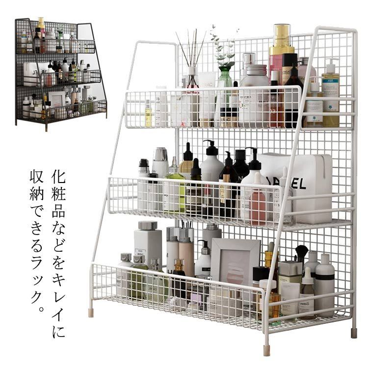 大容量 3段 メッシュ 化粧品入れ コスメ収納棚 小物収納 卓上ラ 棚 デスク収納 小物入れ 収納ラック 化..