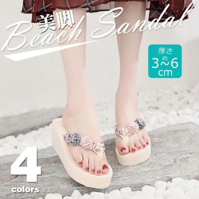 トングサンダル 厚底 ぺたんこ 美脚 疲れない ローヒール 歩き フラット 滑り止め ビーチサンダル 痛くない 履き心地 ハイヒール