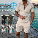 夏服 接触冷感 部屋着 半袖 通気 Tシャツ ゆったり サマー ジャージ 涼しい トップス メンズ ショットパンツ 上下セット