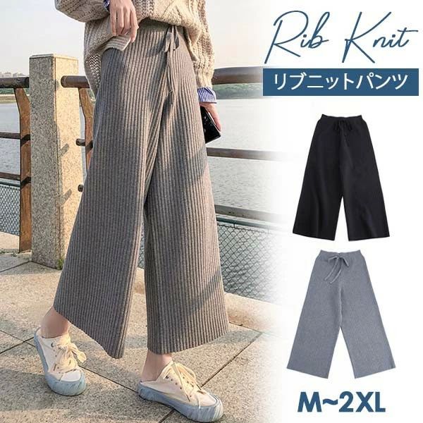 ブーツカット 冬 リブニットパンツ 秋冬 長ズボン 秋 レディース 大きめ ワイドパンツ ニットパンツ レギ リブレギンス レギパン