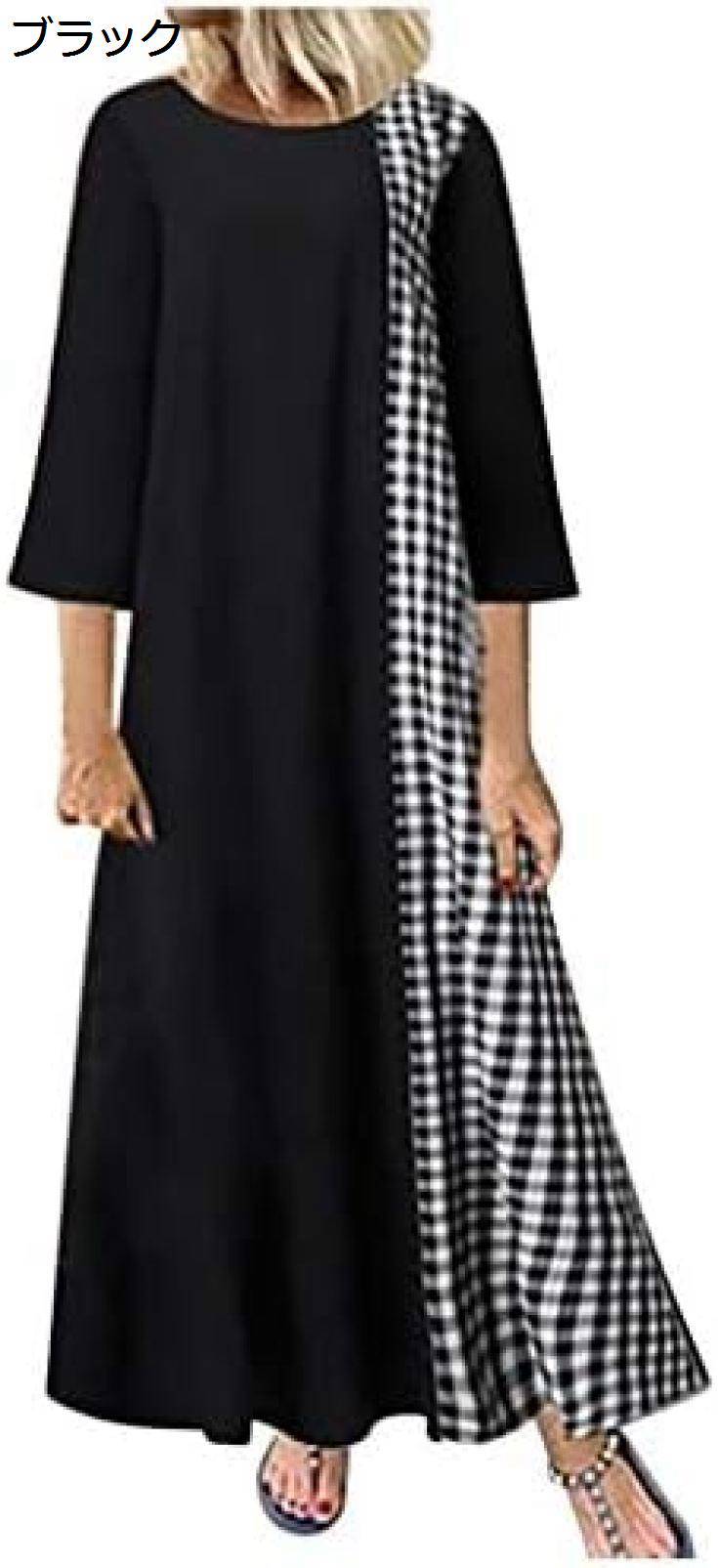 冬 スカート マキシワンピース 女性カジュアルパッチワーク3/4袖Oネ ロング レディース タイト