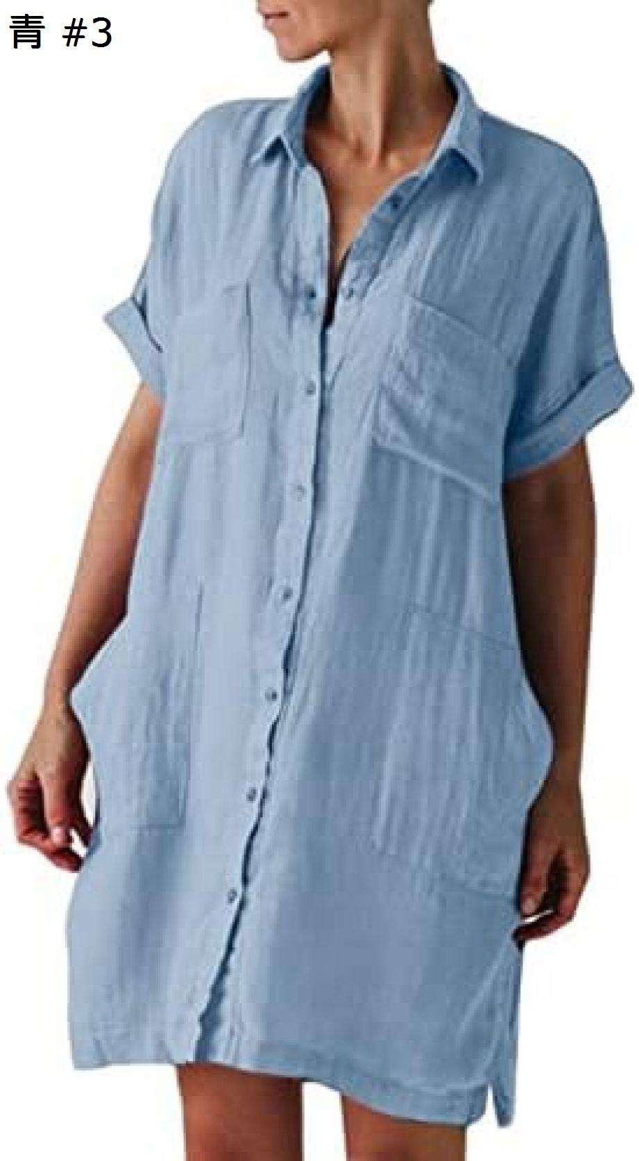 レディースネックドレスソリッドショートウエストドレスカジュアルスリーブラウンドルースエラ レディ..