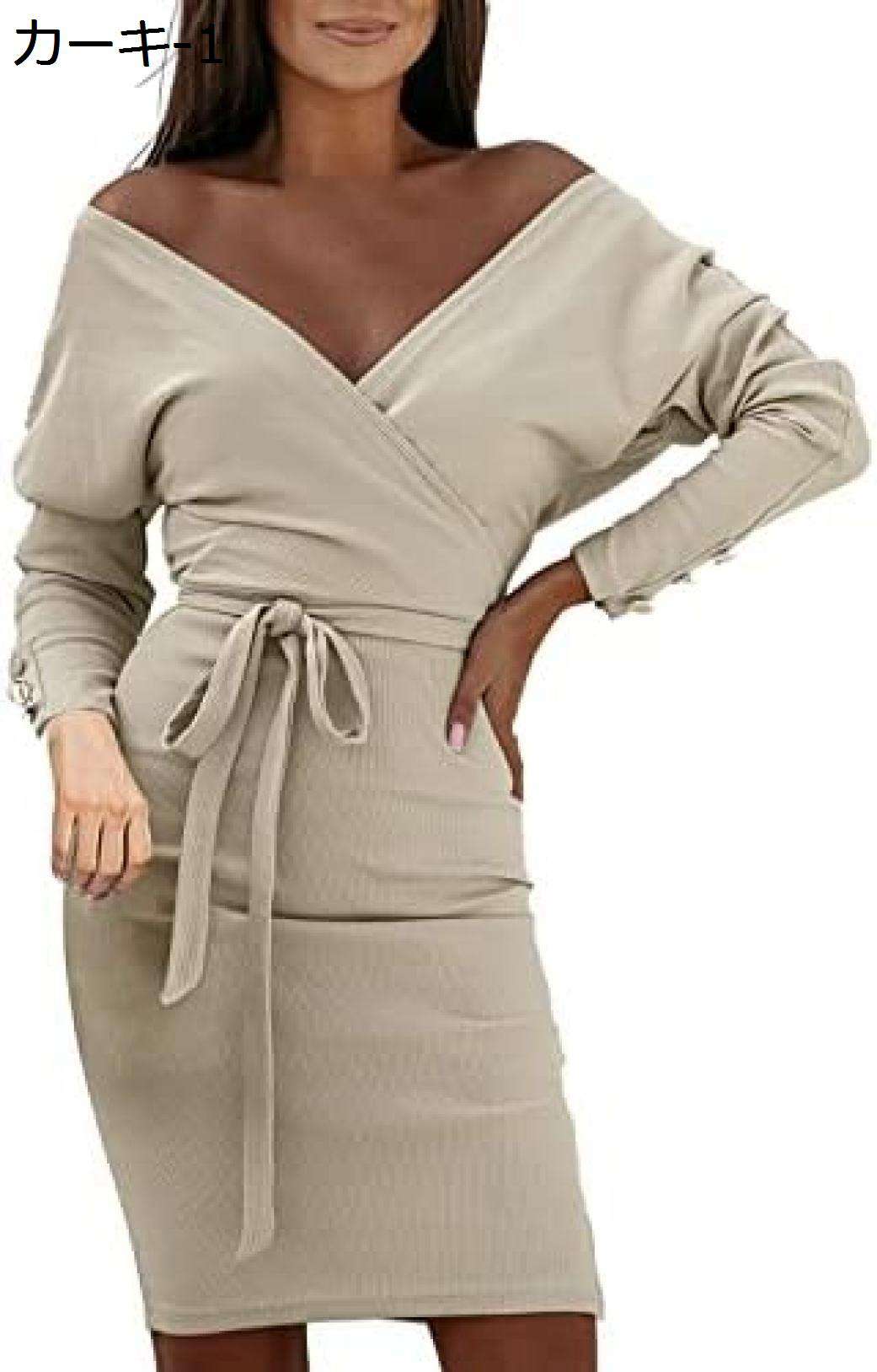 マキシスカート 女性のためのドレス長袖カクテルパーティーフォーマルな結婚式のボディコン 大きいサイズ ロングワンピース 秋冬