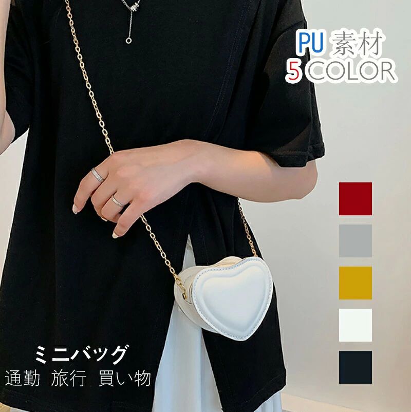 バッグ 新作 人気 おしゃれ 旅行 レザー バッグ LOVE 可愛い レディース 財布 MINI 斜め掛け ポシェット
