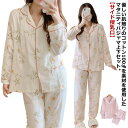 ロングパン セットアップ ルームウエア 綿100% 授乳服 マタニティウェア 長ズボン セット 上下 長袖 授乳口付き 前開き パジャマ