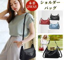 ショルダ 鞄 女性用 高級感 ミニバッグ ハンドバッグ バッグ 斜めがけ レディース 斜めがけバッグレディーストートバッグ 2way