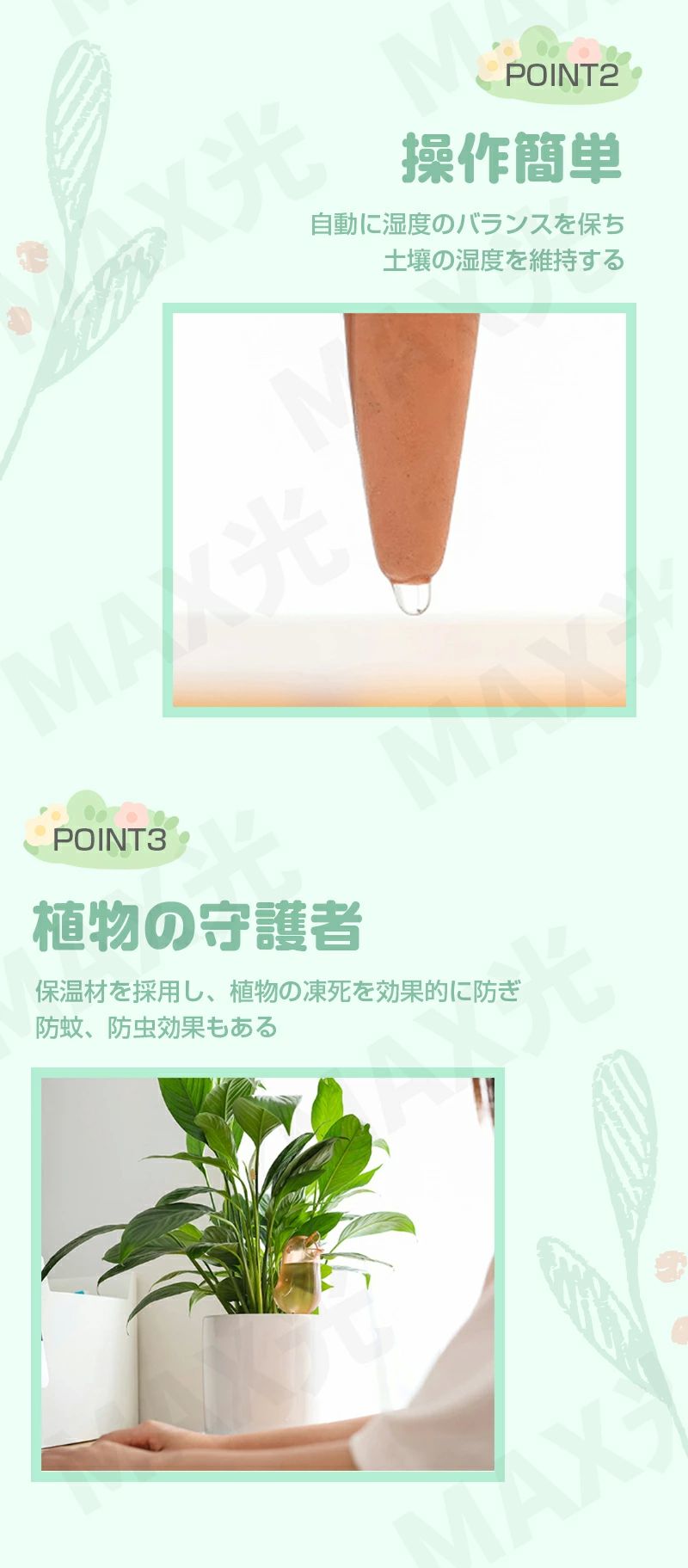 自動給水装置 植木鉢 2本セット 自動給水 水やり 植物自動じょうろ 水やりキット ...