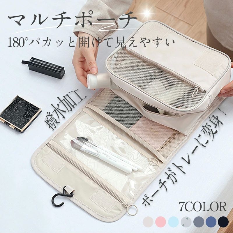 かわいい 大きめ ポーチ 7色 マルチ 化粧ポーチ 小物入れ おしゃれ 180度開く ピンク メイクポーチ大容..