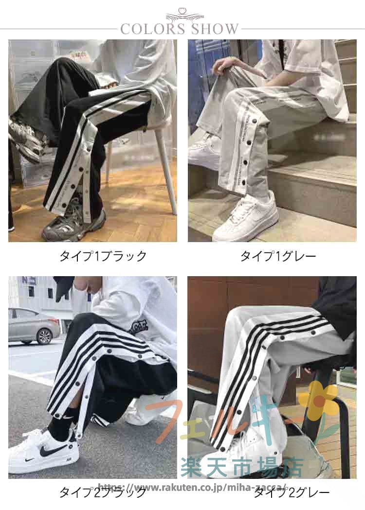 バスケットボール パンツ ロングパンツ サイド ボタン 英字 ジュニア 大人 メンズ ...