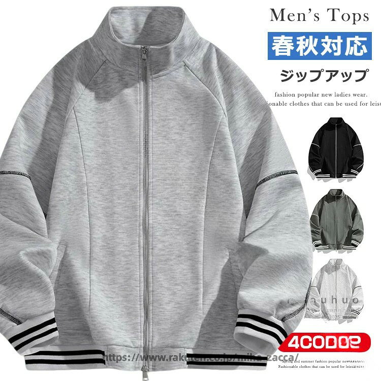 Hawaiian - ジップアップ トレーナー メンズ スウェット 薄手 フードなし ジャージ 上 スタンダード ジップ ジャケット 長袖 トレーナー ラ