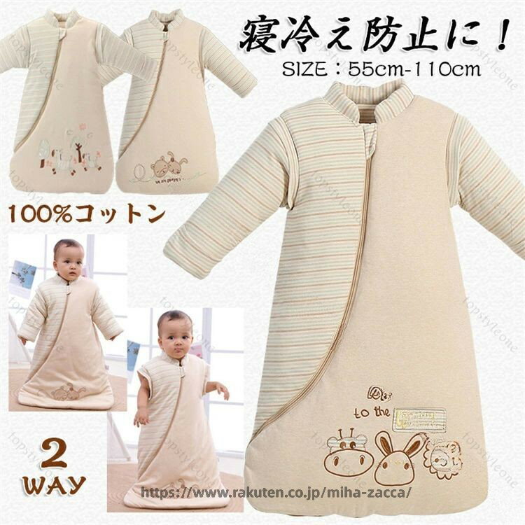 暖かいコットンスリーパー 男の子 女の子用 ルームウェア パジャマ キッズ用 袖取...