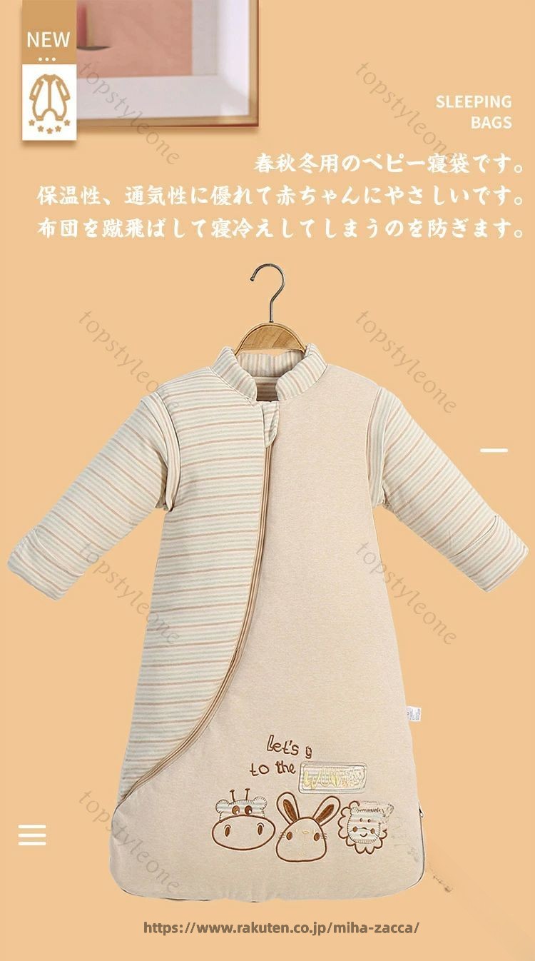 暖かいコットンスリーパー 男の子 女の子用 ルームウェア パジャマ キッズ用 袖取...