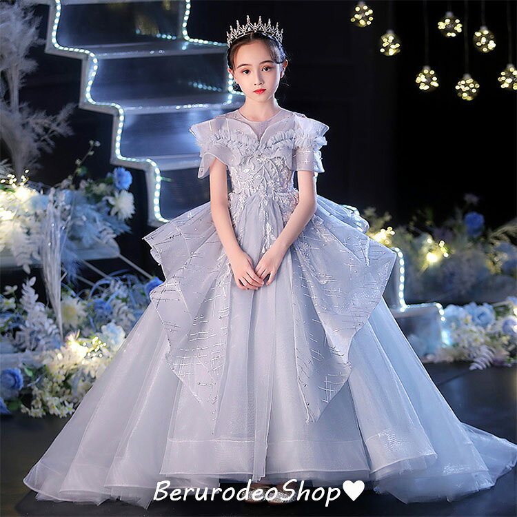 子供ドレス ピアノ発表会ドレス ロングドレス トレーンドレス 女児ドレス 演奏会ドレス 女の子 フォーマル キッズドレス 演出服