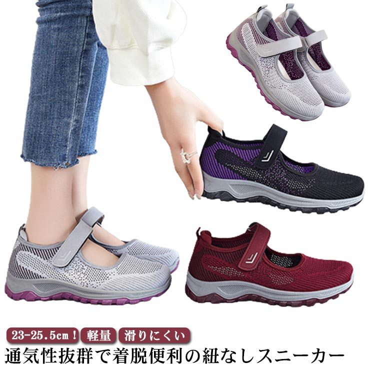 乐天商城 - ランニングシュー スリッポン ナースシューズ レディース スニーカー 靴 幅広 ウォーキングシューズ シューズ スポーツシューズ