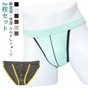 男性 ブリーフ トランクス 女性用 レディース 蒸れない 下着 締め付けない 男性用 メンズ ショーツ ふんどしパンツ 褌 ふんどし