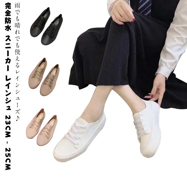 レインシューズ 痛くない スリッポン 雨晴れ兼用 防水 レディース 防水スニーカー 完全防水 レインスニーカー スニーカー 防水
