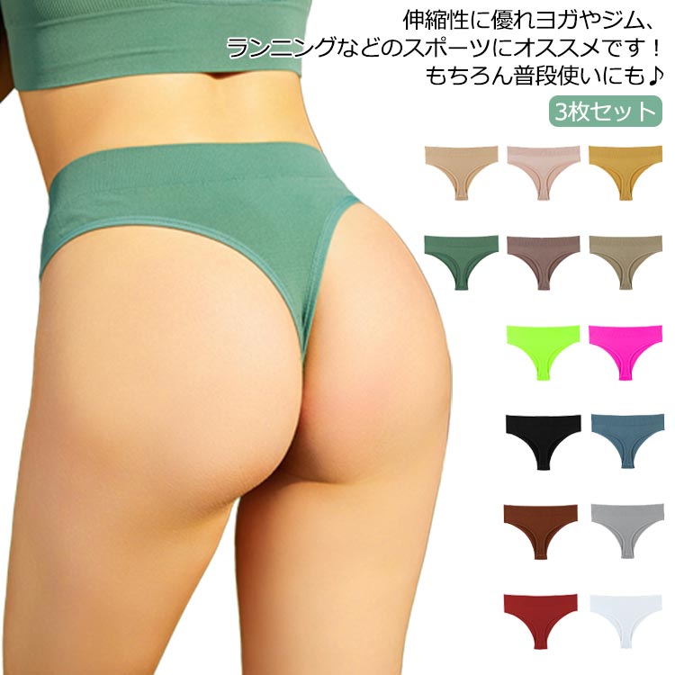 普段使い 3枚セット 締め付けない パンツ パンティラ タンガ レディース シンプル Tバック パンティー ひびかない ショーツ 下着