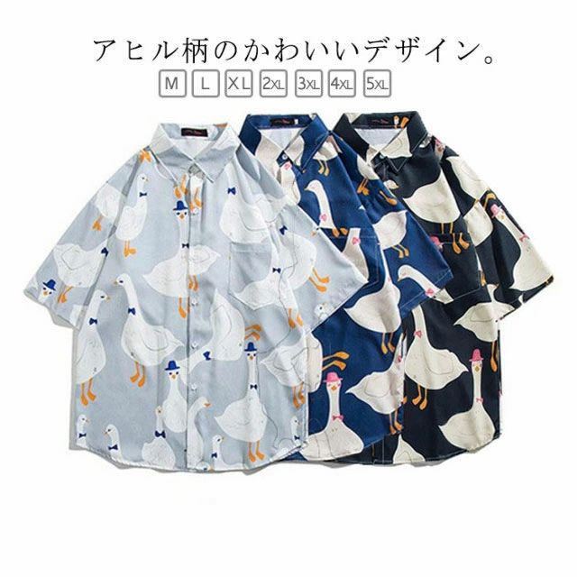 乐天商城 - 柄シャ 開襟シャツ 原宿系 半袖 シャツ カジュアルシャツ かわいい 襟付きシャツ 夏服 アロハシャツ アヒル柄 メンズ 半袖シャツ