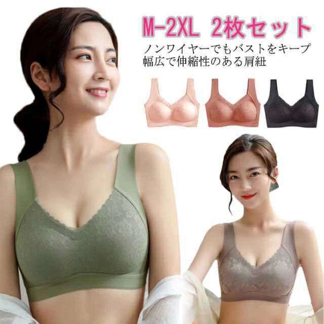 スマートブラ 総レース 胸を小さく見せるブラジャー 薄い 下着 大きな胸を小さく見せるブラ ブラジャー ブラ 小さく見せるブラ