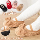 保 高品質 滑り止め ソックス 靴下 シューズ 赤ちゃん キッズ ベビーシューズ ルームシューズ ソックスシューズ スリッパ ベビー