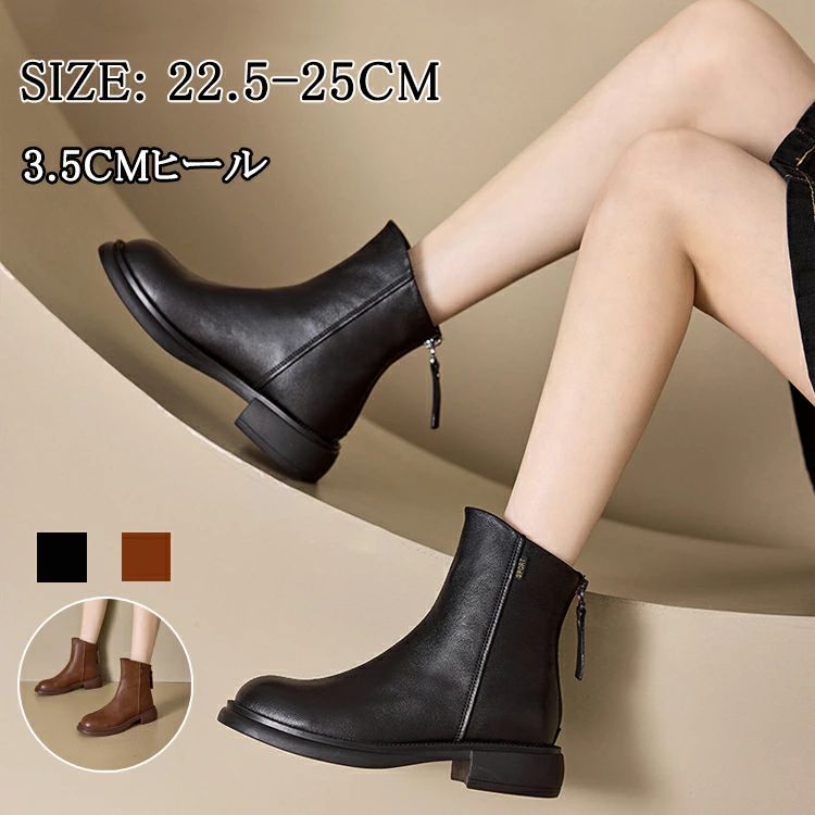 小さいサイズ 厚底 ローヒール レディース 大き 冬 ウエスタンブーツ 美脚 柔らか ブーツ 軽量 ヒール3.5cm 秋 チェルシーブーツ