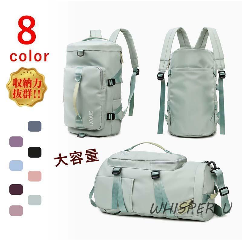 小学校 旅行カバン 旅行バッグ 修学旅行 ジム 軽量 メンズ レディース スポーツ 子供 ホワイトデー 大容量 6wayボストンバッグ