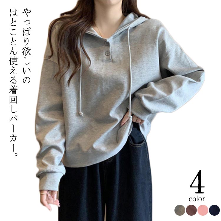 套衫 - シンプ 無地 長袖 トップス プルオーバー フード付き 大人 春 トレーナー 薄手 アウター プルオーバーパーカー 20代 スウェット