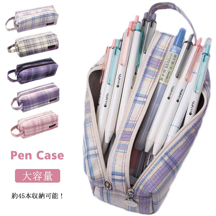 乐天商城 - 化粧 ポーチ 小物 女の子 男の子 男女兼用 ペン入れ 筆入れ 筆箱 高校生 収納 定規 シンプル 可愛い おしゃれ 大容量 ペンケース