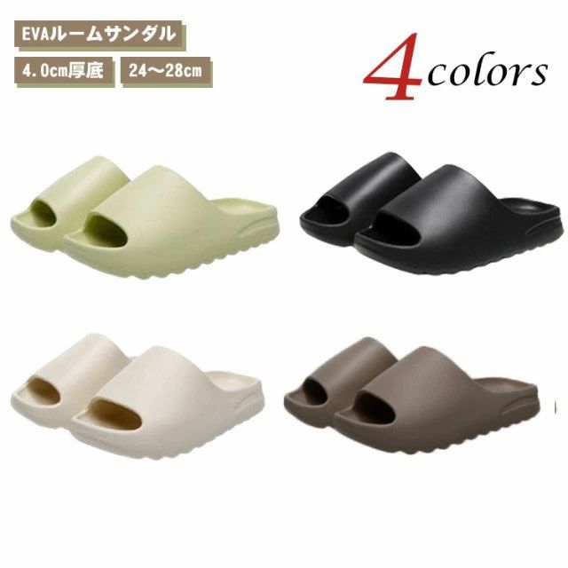 Other - ルームサンダル クッション性 柔らかい 室内 レディース 軽量 ルームシューズ ルームスリッパ メンズ 軽い サンダル
