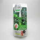 STジェリス ネイルロングセラム(爪化粧料)