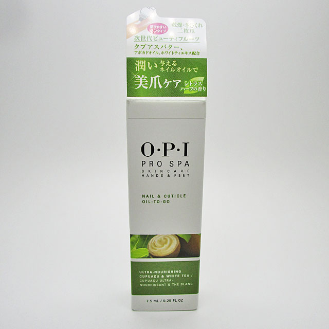 【O・P・I】OPI オーピーアイ プロスパ ネイル＆キューティクルオイル トゥゴー 7．5ml