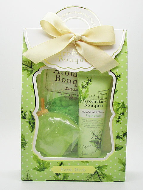 在庫限りで終了【GPP】アロマフルブーケ プチギフト フレッシュハーブ