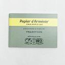 【定形外郵便発送 差額発生時当店負担】papier d'armenieパピエダルメニイ トリプル トラディショナル【新品】