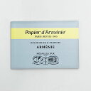 【定形外郵便発送 差額発生時当店負担】papier d'armenieパピエダルメニイ トリプル アルメニイ【新品】