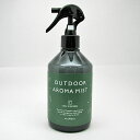くすのきアウトドアアロマミスト 300ml