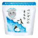 在庫限りで終了キモチ 氷冷バスソルト L ペンギン(クールミントの香り)300g