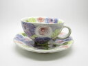 【ゆずりは】45554 彩花紫 コーヒー碗皿 瀬戸焼【新品】