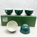 【有田焼】蘭仙 茶揃5P【新品】