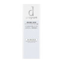 【資生堂】dプログラム ホワイトニングクリア エマルジョン MB