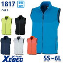 XEBEC ジーベック 1817 ベスト ストレッチ SALEセール