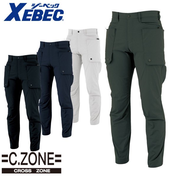 XEBEC ジーベック 2226 カーゴパンツ C.ZONE クロスゾーン CROSS ZONE SALEセール