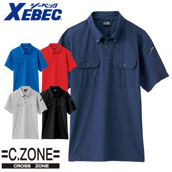 XEBEC ジーベック 6080 半袖ポロシャツ C.ZONE クロスゾーン CROSS ZONE ポロシャツ SALEセール