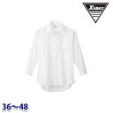 15132 XEBEC ジーベック 長袖 ドレスシャツ 36から48 SALEセール 22AW