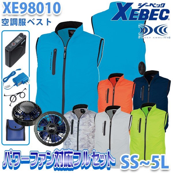 XEBECW[xbN XE98010 SS5L 󒲕2020p[t@tZbg xXg hJLy[ SALEZ[