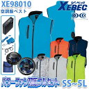 楽天三洋アパレル楽天市場店XEBECジーベック XE98010 SSから5L 空調服2020パワーファンフルセット ベスト 刺繍無料キャンペーン中 SALEセール