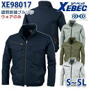 XEBEC XE98017 Sから5L 空調服遮熱長袖ブルゾン ファン無し空調服のみ 刺繍無料キャンペーン中 SALEセール