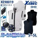 楽天三洋アパレル楽天市場店XEBECジーベック XE98019 Sから5L 空調服2020パワーファンフルセット 綿100％ベスト 刺繍無料キャンペーン中 SALEセール