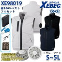 楽天三洋アパレル楽天市場店XEBEC XE98019 Sから5L 空調服フルセット8時間対応 綿100％ベスト グレーファン 刺繍無料キャンペーン中 SALEセール