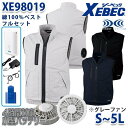 楽天三洋アパレル楽天市場店XEBEC XE98019 Sから5L 空調服フルセット4時間対応 綿100％ベスト グレーファン 刺繍無料キャンペーン中 SALEセール